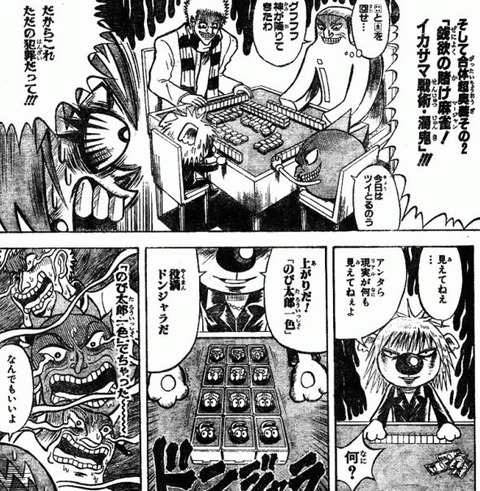 bandicam 2021-09-14 20-00-03-758