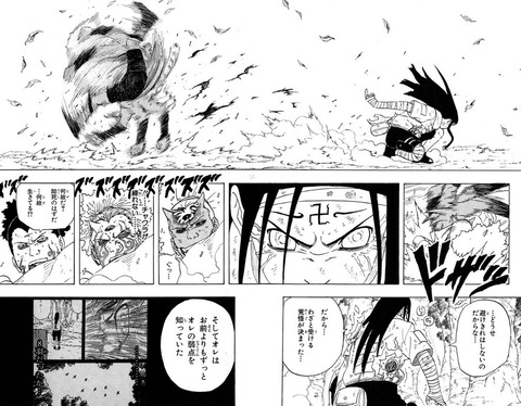 Naruto 作者の弟ってアドバイス上手なんだな もゆげん 萌癒元 Naruto 作者の弟ってアドバイス上手なんだな もゆげん 萌癒元