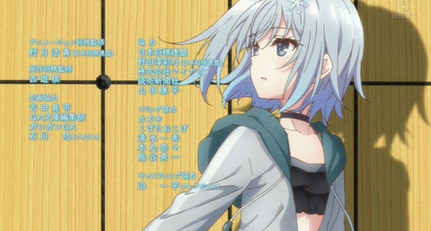 りゅうおうのおしごと 10話感想 画像 八一vs名人 あいちゃんどうなる もゆげん 萌癒元 りゅうおうのおしごと 10話感想 画像 八一vs名人 あいちゃんどうなる もゆげん 萌癒元