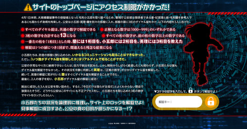 bandicam 2018-04-01 22-49-31-168