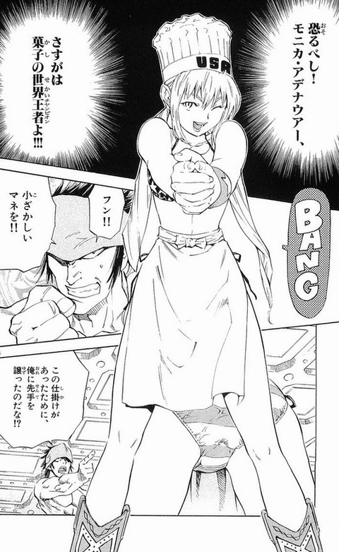画像 これが 世界レベルの女の子の身体か もゆげん 萌癒元