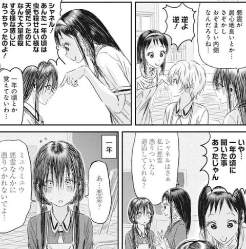 画像 あそびあそばせのオリヴィアちゃん 顔 身体 性格 知能 これ もゆげん 萌癒元