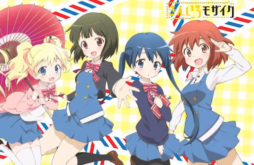 女の子4人組のオススメアニメが知りたいんです アニメのにゅーす 女の子4人組のオススメアニメが知りたいんです アニメのにゅーす