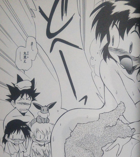 bandicam 2020-10-07 07-54-37-616