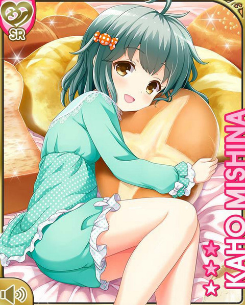 bandicam 2019-12-01 23-28-23-498