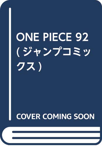 One Pieceで 1番カッコいいキャラ ついに決まる もゆげん 萌癒元