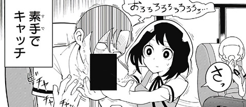 bandicam 2016-03-02 12-36-18-334