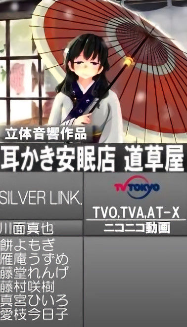 エイプリルフールに作成された 16年夏アニメ一覧 が色んな意味で凄い もゆげん 萌癒元