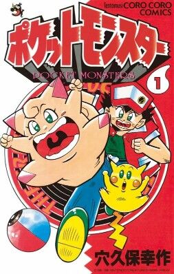 【画像】昔のキッズが読んでた頃のコロコロコミックの看板漫画ｗｗｗｗｗｗｗｗｗ