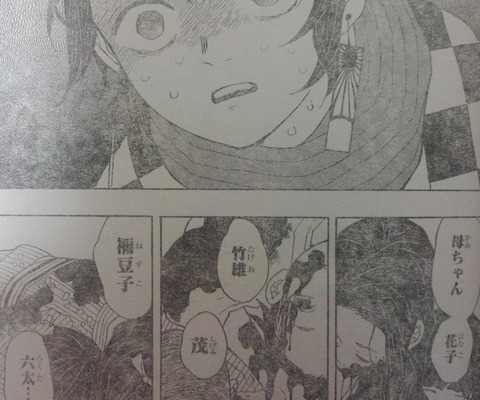 bandicam 2016-02-15 21-51-45-320