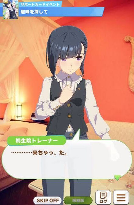 コスプレ衣装 ウマ娘 桐生院葵 一部 Arkiva Gov Al