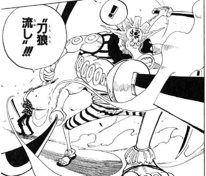 ワンピース の技名って語感が良いの多くて好きなんだ アニメのにゅーす ワンピース の技名って語感が良いの多くて好きなんだ アニメのにゅーす