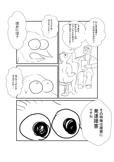 画像 Usjのマリオエリアの飯 高すぎるｗｗｗｗｗｗｗｗｗｗｗ もゆげん 萌癒元