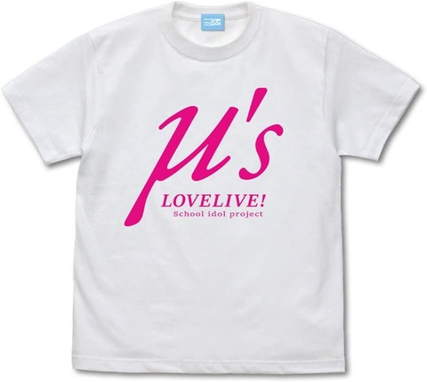 「ラブライブ！ μ’s Tシャツ WHITE」予約開始！『μ’s 』への思い入れをさりげなくアピール出来るTシャツです