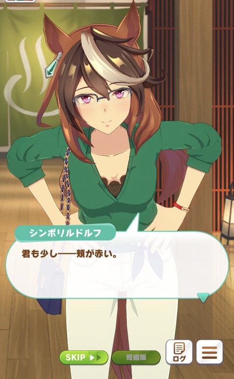 ウマ娘 のシンボリルドルフちゃんってかっこいいし可愛いよね もゆげん 萌癒元