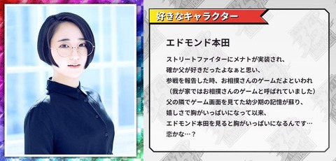 画像 声優 悠木碧 30 メガネが似合う大人な女性になる もゆげん 萌癒元