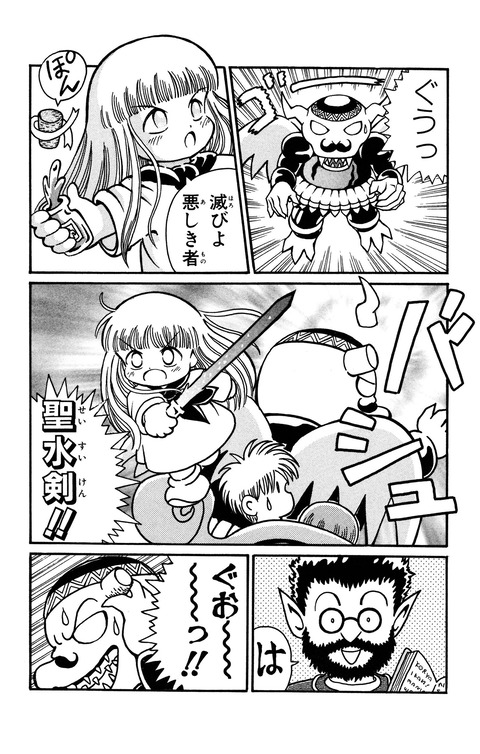 画像 たまには魔法陣グルグルについて話さないか もゆげん 萌癒元