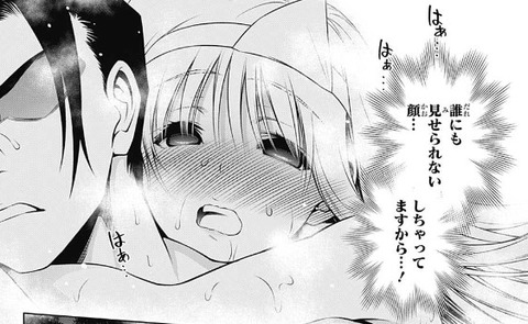 ゆらぎ荘の幽奈さん 114話感想 コガラシさんの霊能力が封印 幽奈さんのパンツを見続けなければ もゆげん 萌癒元