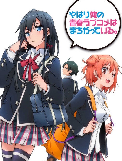 アニメの略称って 結構無理があるだろっての多いよな アニメのにゅーす