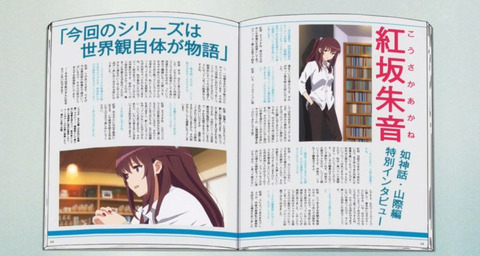 冴えない彼女の育てかた 2期 9話感想 画像 紅坂朱音の化け物っぷりが際立ってた 現実は厳しい もゆげん 萌癒元 冴えない彼女の育てかた 2期 9話感想 画像 紅坂朱音の化け物っぷりが際立ってた 現実は厳しい もゆげん 萌癒元