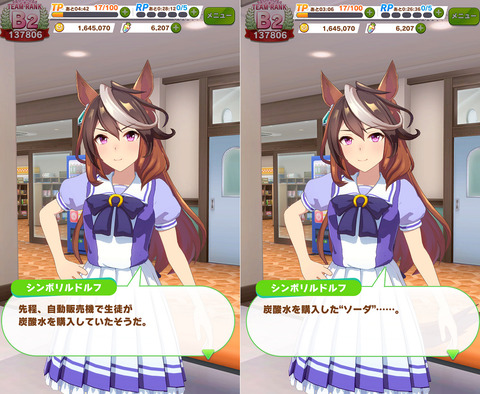 画像 ウマ娘のルナちゃんはこんなにも可愛いんだ もゆげん 萌癒元 画像 ウマ娘のルナちゃんはこんなにも可愛いんだ もゆげん 萌癒元