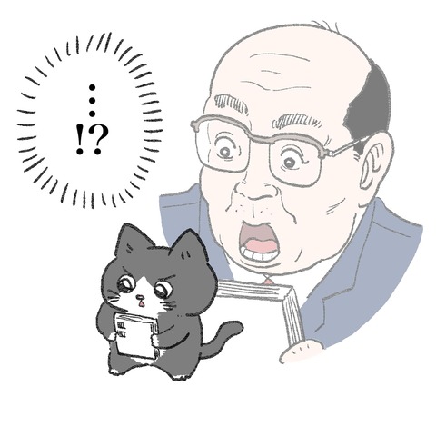 漫画「ねこに転生したおじさん」第1巻予約開始！「ねこおじ」ライフはとっても愉快♪