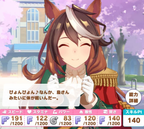 画像 ウマ娘のルナちゃんはこんなにも可愛いんだ もゆげん 萌癒元 画像 ウマ娘のルナちゃんはこんなにも可愛いんだ もゆげん 萌癒元