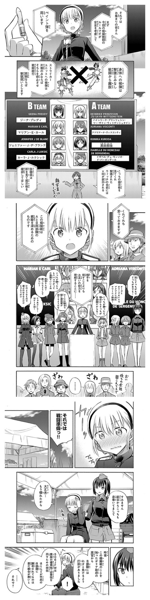 ワールドウィッチーズ発進しますっ 3話感想 画像 芳佳ちゃん いい笑顔でしたね もゆげん 萌癒元 ワールドウィッチーズ発進しますっ 3話感想 画像 芳佳ちゃん いい笑顔でしたね もゆげん 萌癒元