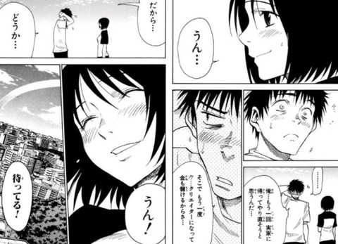 bandicam 2021-09-14 19-38-44-764