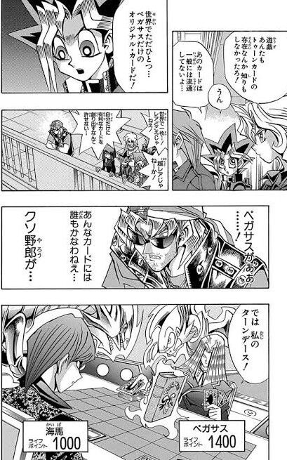 遊戯王 王国編の言ったもん勝ち感ってすごいよなwwwww もゆげん 萌癒元