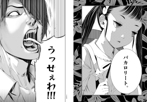 bandicam 2021-05-27 19-39-41-446