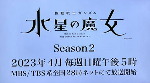 bandicam 2023-01-08 18-13-50-785