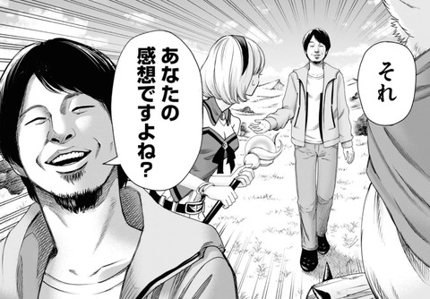 bandicam 2022-11-19 12-38-30-739