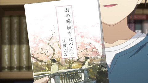 bandicam 2022-09-01 13-08-47-628