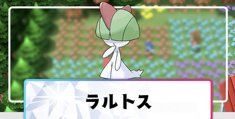 「ポケモンで抜いてる」←これでドン引きされるのおかしくね？