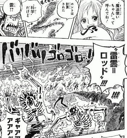 ワンピース ナミさんって結構強いよね もゆげん 萌癒元
