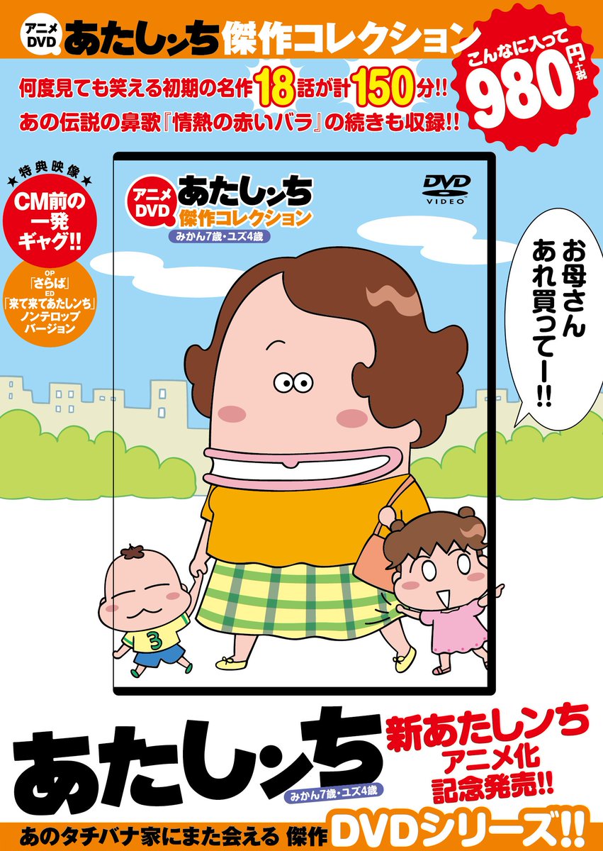 あたしンち の母って本当に化け物じゃなくただの人間なの みんなの漫画アニメ情報局 ゲリ ユラー あたしンち の母って本当に化け物じゃなくただの人間なの みんなの漫画アニメ情報局 ゲリ ユラー