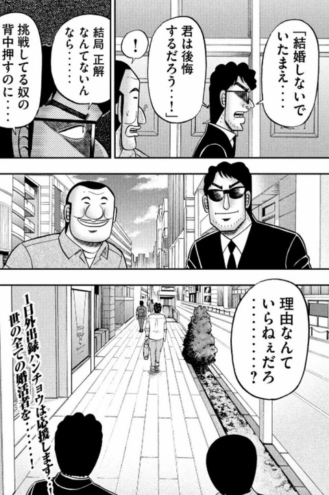 bandicam 2022-01-12 09-03-31-697