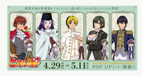 ヒカルの碁 今思うと塔矢アキラの行動って結構怖いよな もゆげん 萌癒元 ヒカルの碁 今思うと塔矢アキラの行動って結構怖いよな もゆげん 萌癒元