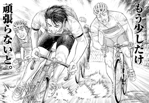 ３大ルールがよく分からなくても面白いスポーツ漫画