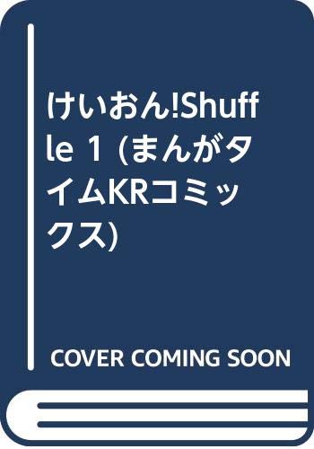 けいおん Shuffle 1巻 スロウスタート 7巻 ゆるキャン アンソロジーコミック 1巻など芳文社漫画2月新刊予約開始 アニメのにゅーす