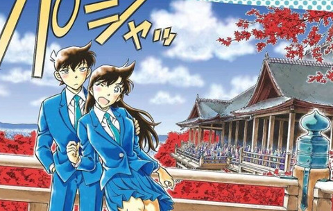 名探偵コナン 第95巻 ゼロの日常 第2巻などコナン関連コミックス4冊予約開始 もゆげん 萌癒元