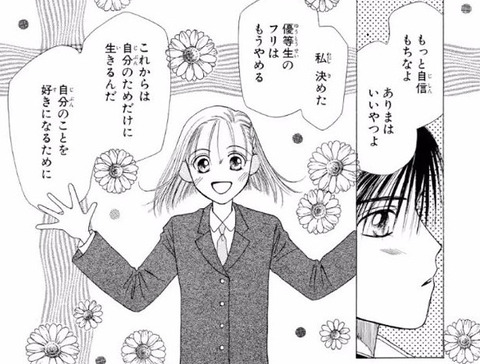 再アニメ化またアニメ化して欲しい昔の少女漫画ある もゆげん 萌癒元