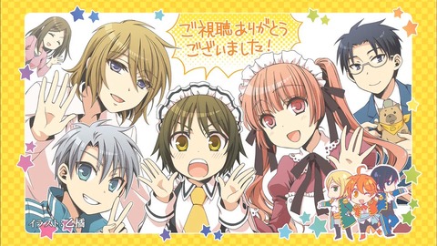 少年メイド 12話 最終回 感想 画像 心が温かくなるアニメをありがとう ちーちゃん最後まで可愛かった もゆげん 萌癒元 少年メイド 12話 最終回 感想 画像 心が温かくなるアニメをありがとう ちーちゃん最後まで可愛かった もゆげん 萌癒元