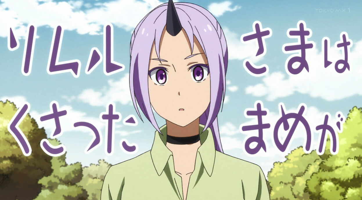 転スラ日記 2話感想 画像 なんか農業アニメになった アニメのにゅーす 転スラ日記 2話感想 画像 なんか農業アニメになった アニメのにゅーす