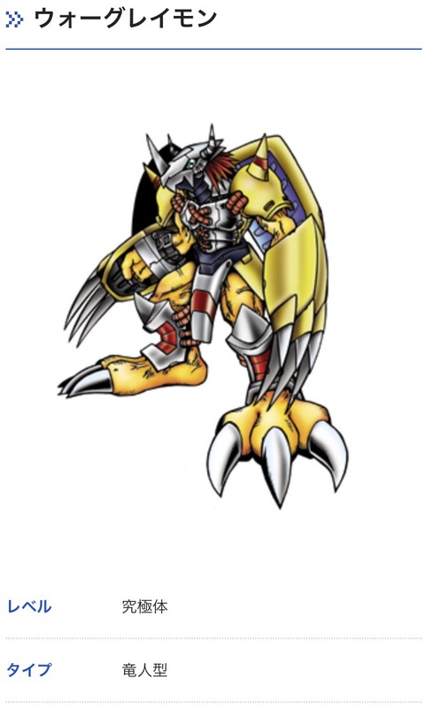 デジモン アグモンの最終進化増えすぎだろｗｗｗｗｗｗｗｗｗ もゆげん 萌癒元