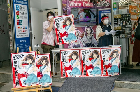 bandicam 2020-09-02 20-42-25-070