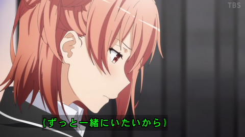 bandicam 2020-08-28 02-53-18-404