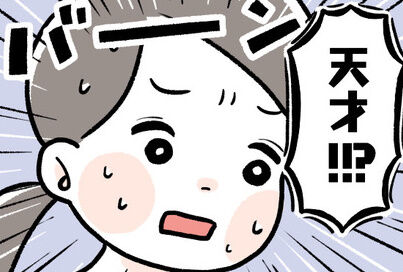 bandicam 2022-08-14 21-50-18-702