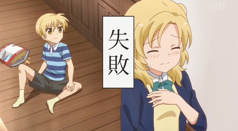 アニマエール 9話感想 画像 サッカーチームを5人で応援だ もゆげん 萌癒元 アニマエール 9話感想 画像 サッカーチームを5人で応援だ もゆげん 萌癒元